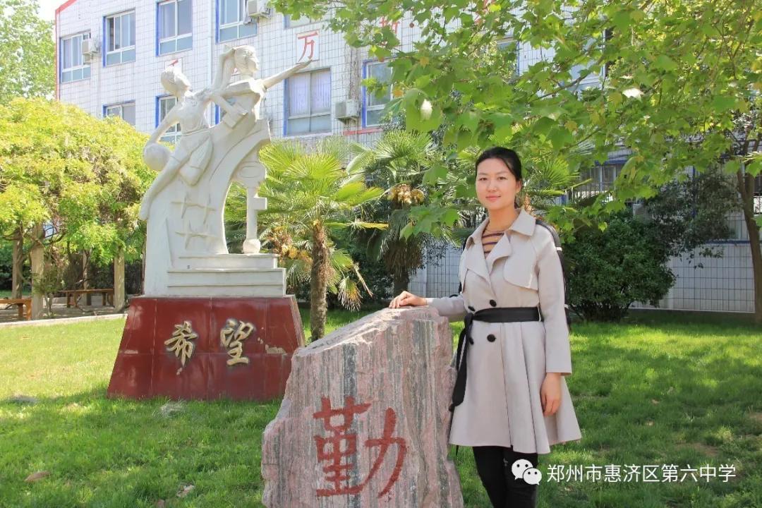 惠济区六中学,惠济六中