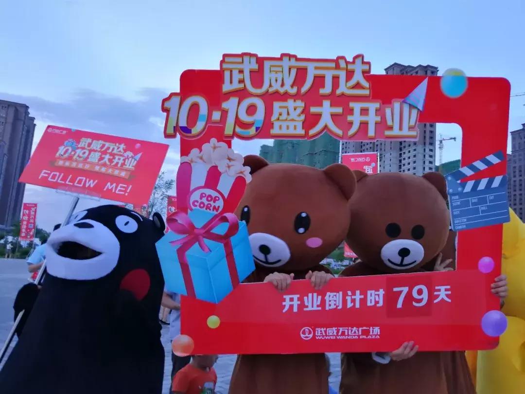 万达一年要建多少个万达广场,万达从什么时候开始建立万达广场