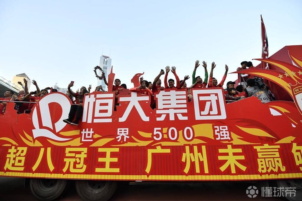 问谁主沉浮全文,中国足球亚洲之巅恒大