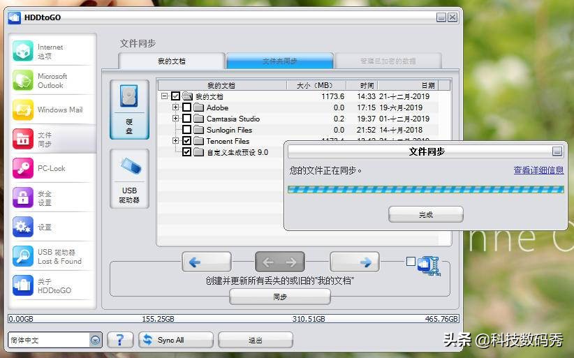 威刚256g固态硬盘测试,威刚sc685p颗粒