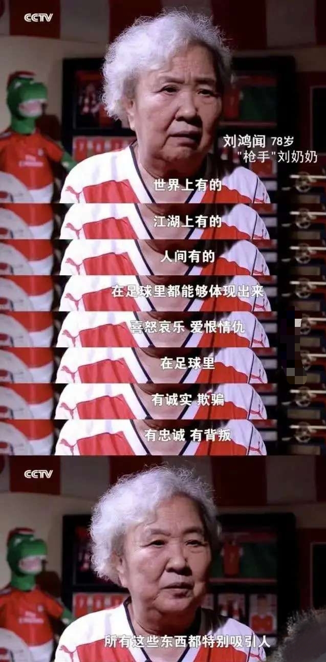 阿尔塞纳温格重返酋长球场,温格告别阿森纳