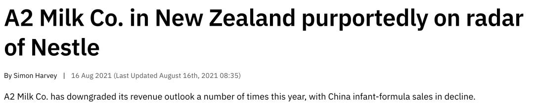 雀巢收购a2,雀巢收购a2奶粉