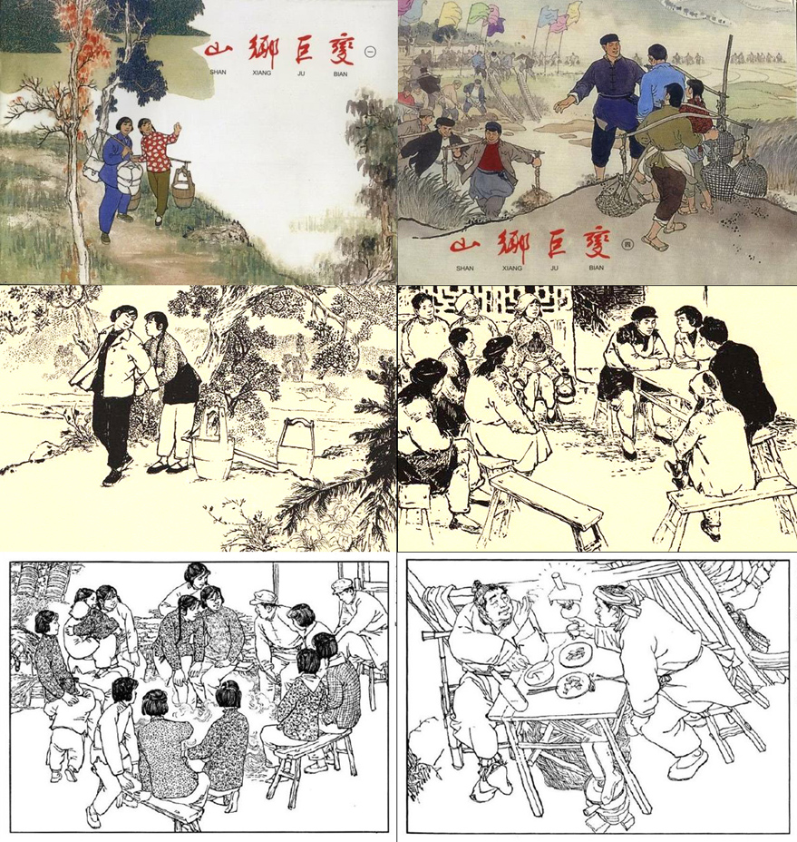 经典连环画十八罗汉,十大经典连环画名家