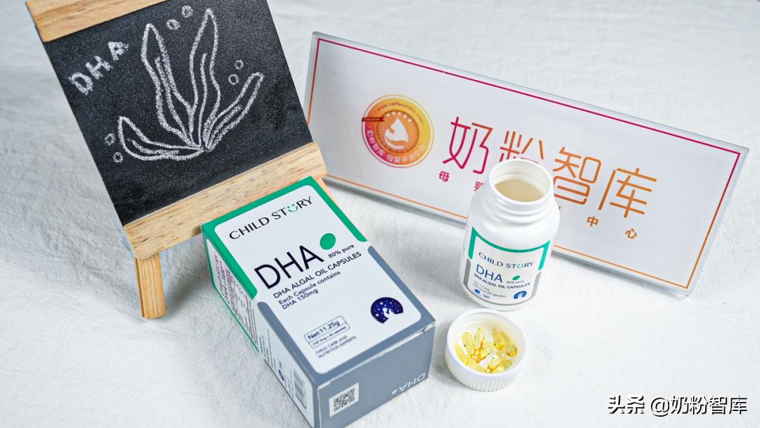 营养品推荐测评排行榜第一名,如何挑选一款好的dha产品