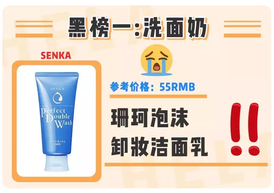 屈臣氏里面的东西究竟正不正宗,屈臣氏里面的东西真假