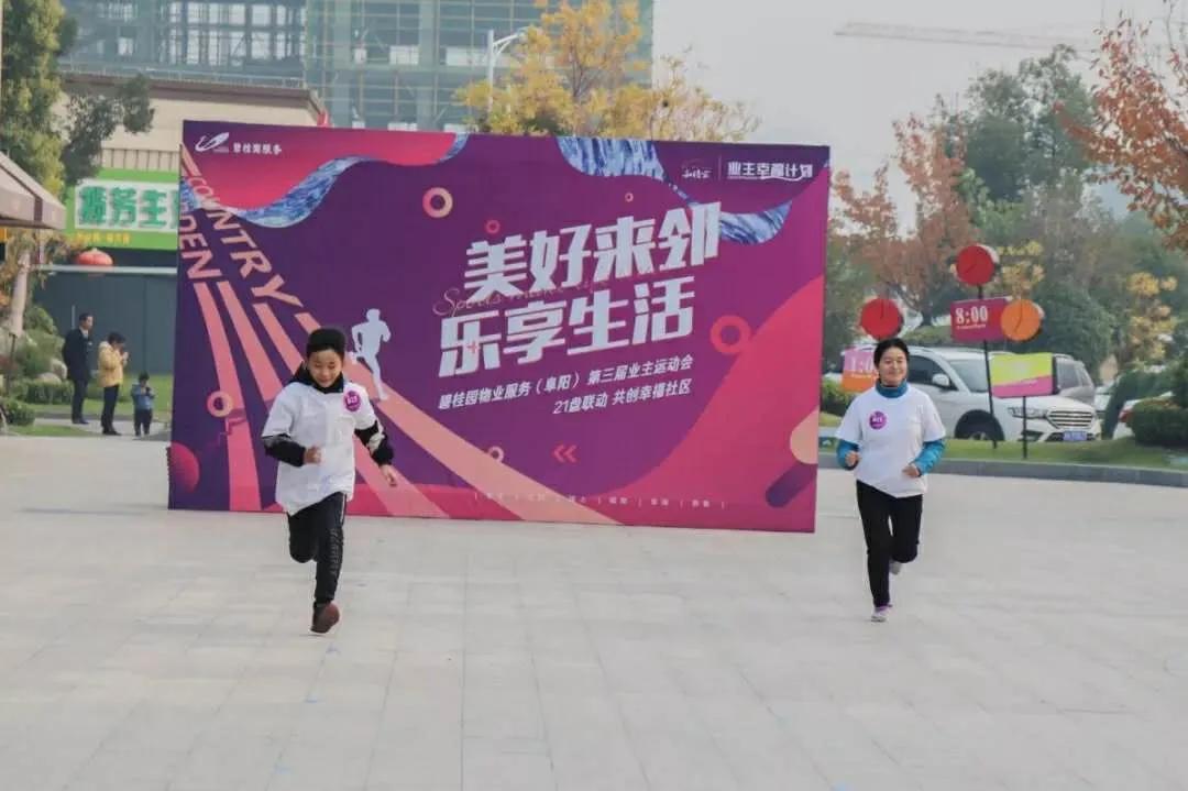 碧桂园邻里生态圈设计图,碧桂园如何打造最好的社区