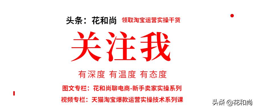 淘宝新手一件代发赚钱,淘宝一件代发卖女装赚钱吗