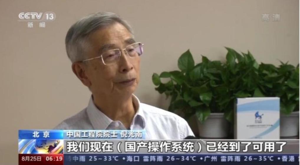 新一代银河麒麟,银河麒麟测试性能