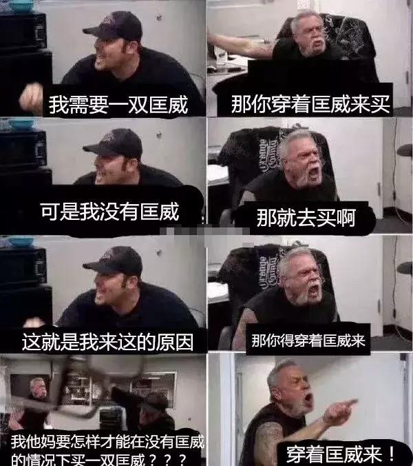 90后欠巨债被赶出家门：网贷，不可触碰的底线