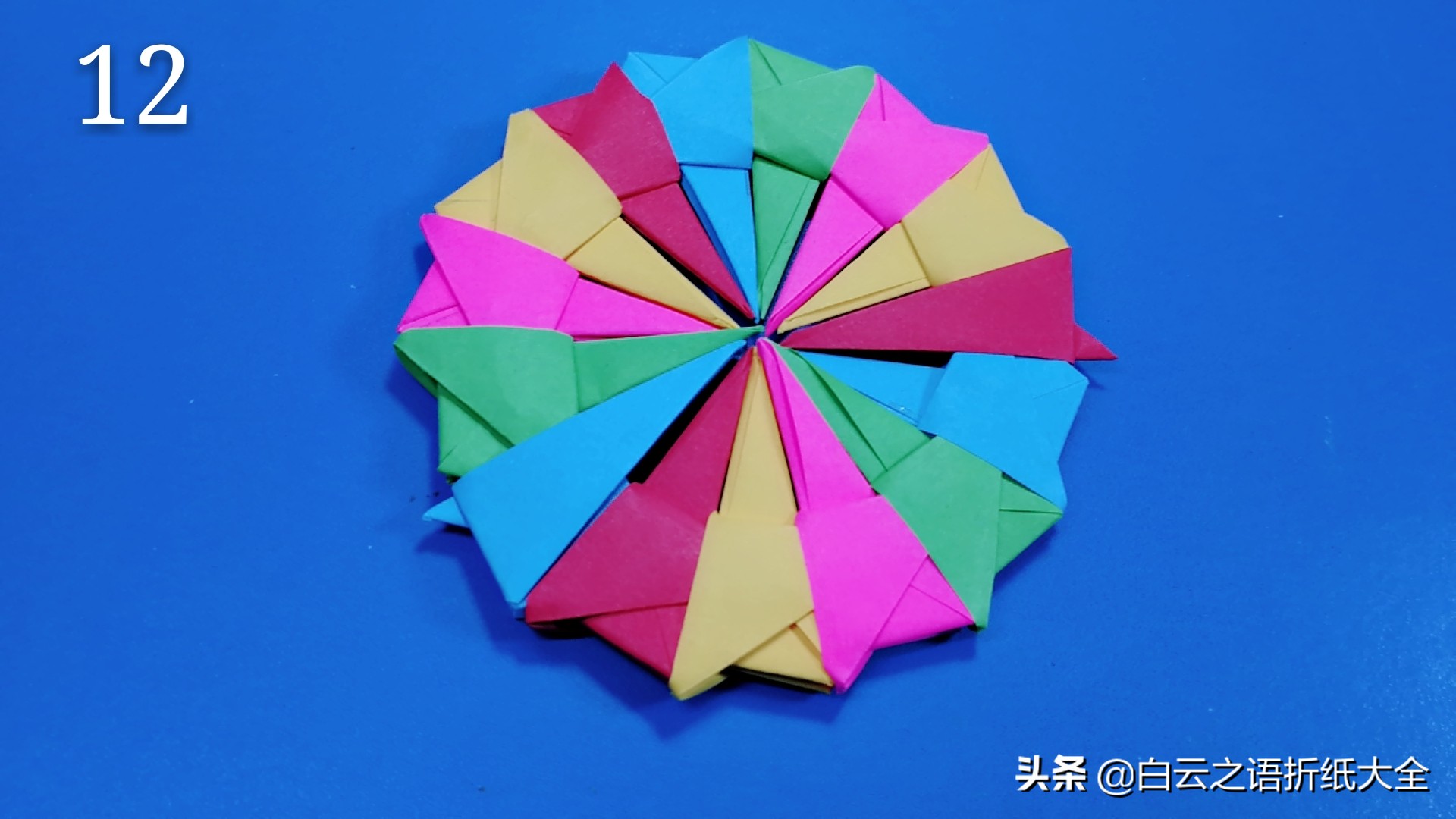 折纸棒棒糖的折纸步骤,可以变形的彩虹棒棒糖折纸慢动作