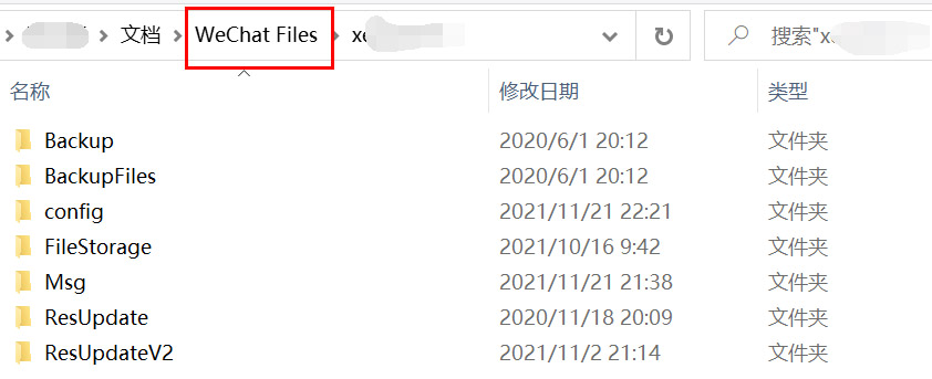 离职时必删的三个文件,离职前一定要删的聊天记录