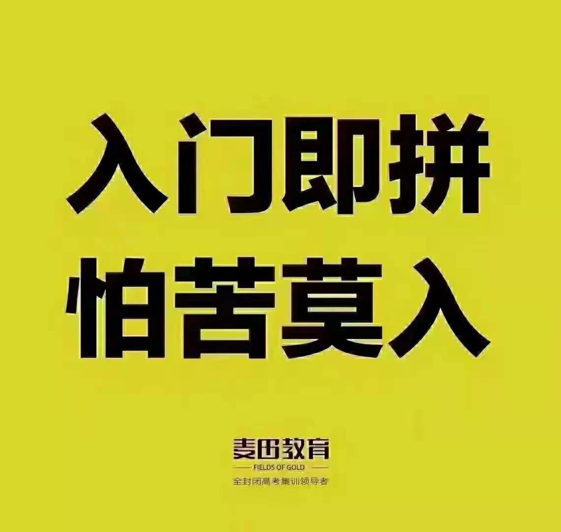 高中生如何防止犯困,高三学生犯困提神必备品咖啡糖