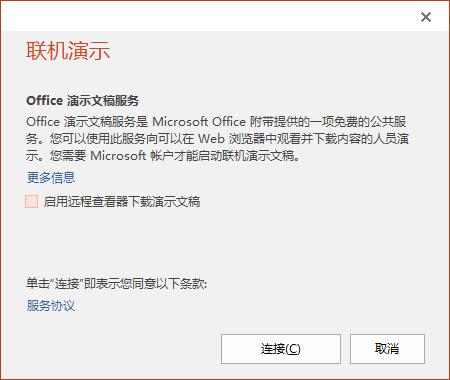 鐤儏闃叉帶鎬荤粨姹囨姤ppt,鐤儏闃叉帶姹囨姤ppt