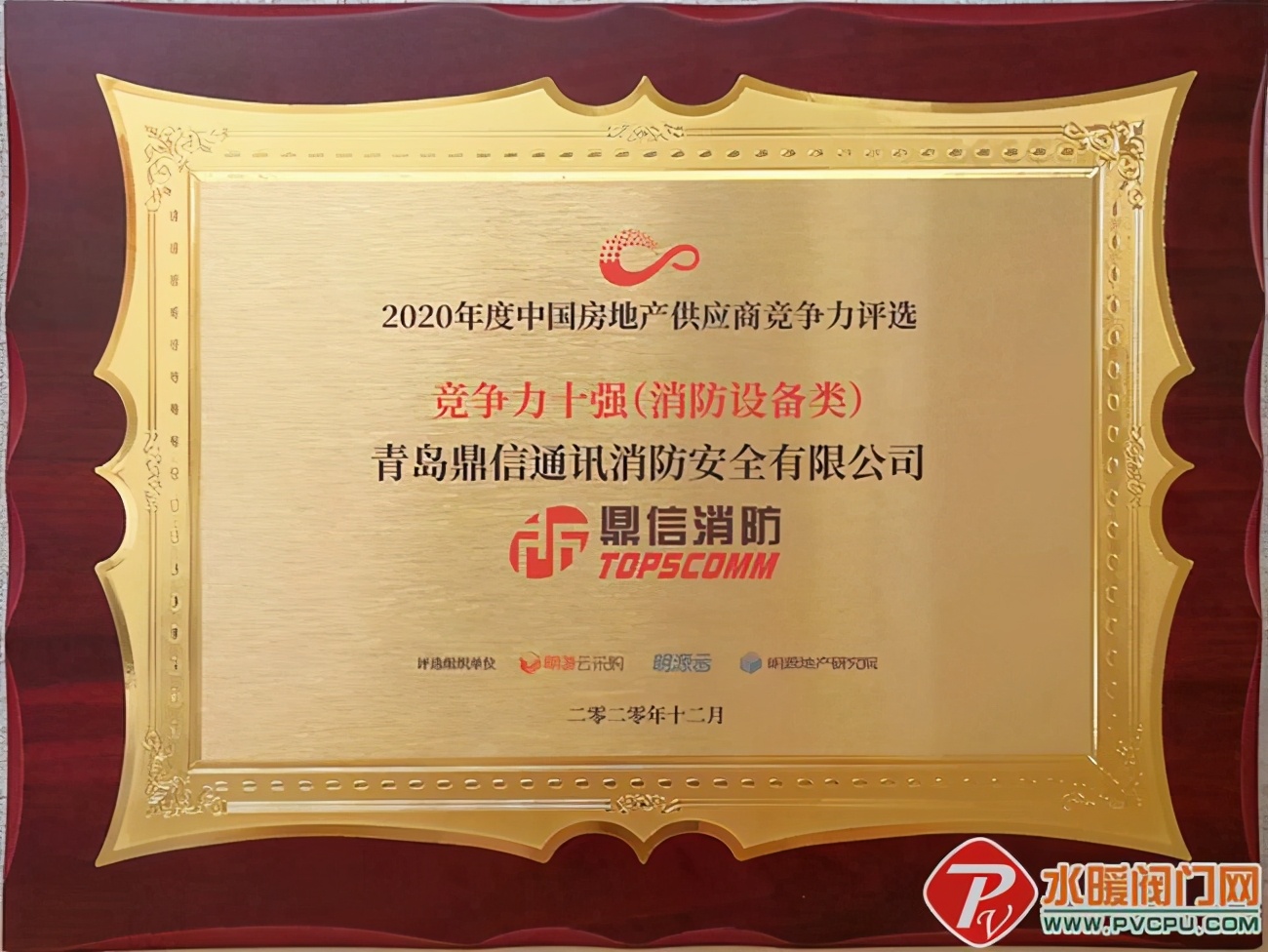 鼎信消防口碑,鼎信消防公司怎么样