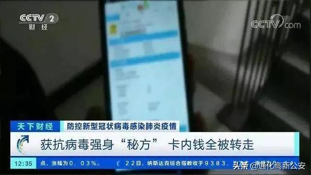 当前疫情防范相关知识,疫情防控需警惕四种现象