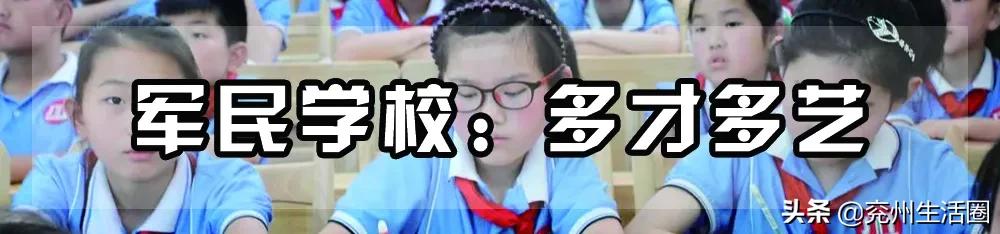 最新的青少年足球特色学校,2015-2019全国足球特色学校