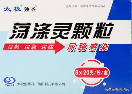什么药既能治疗尿路感染又不伤肾,尿痛下尿路感染最快的缓解方法
