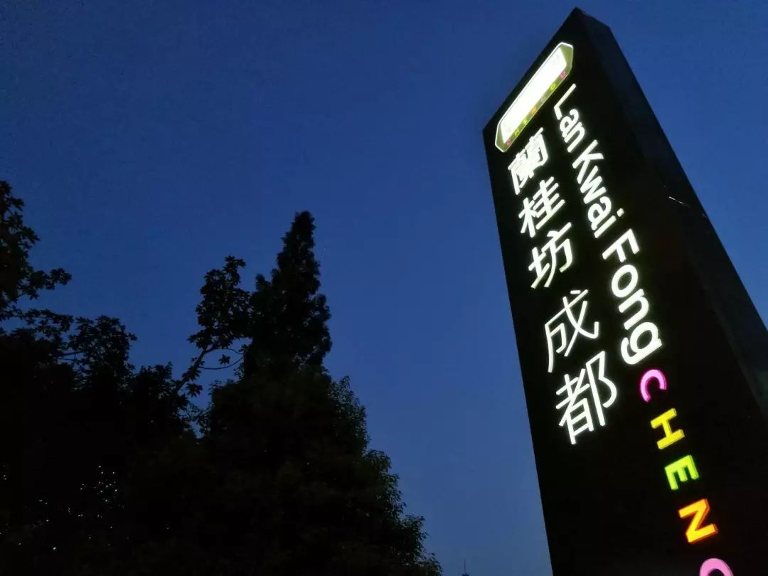 成都夜环线好玩的地方,成都四天三夜小环线