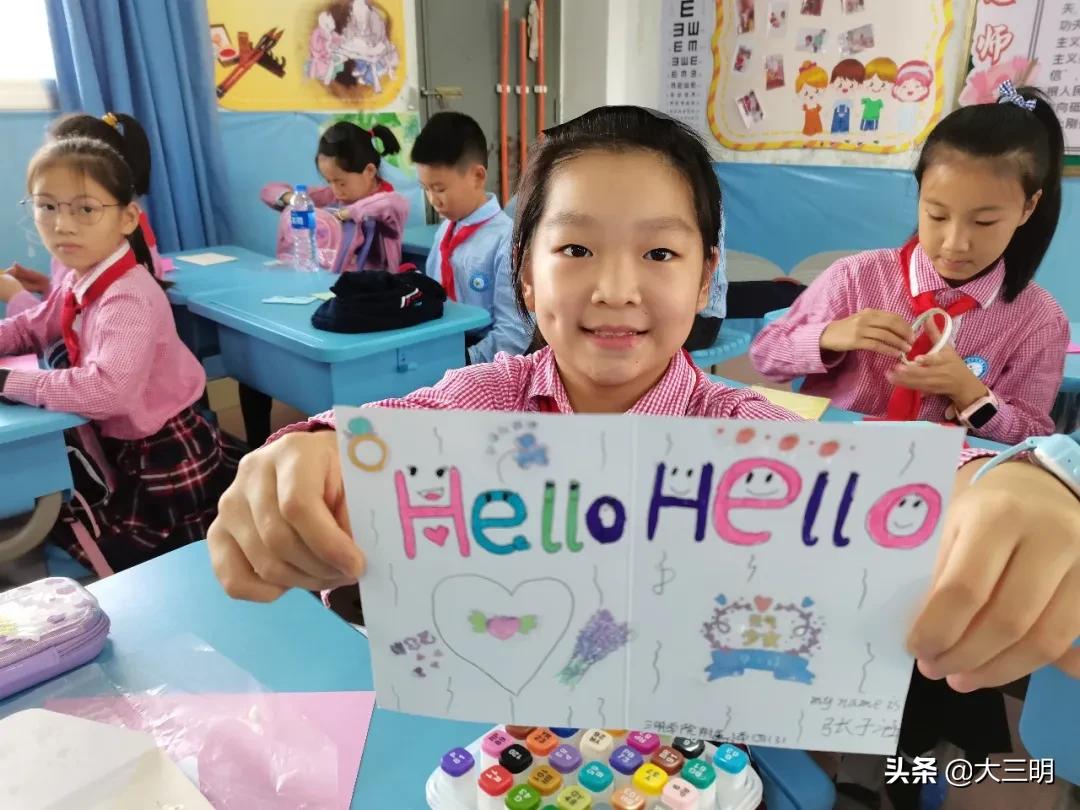 家校合作进行德育渗透,家校合作培养学生爱国主义思想