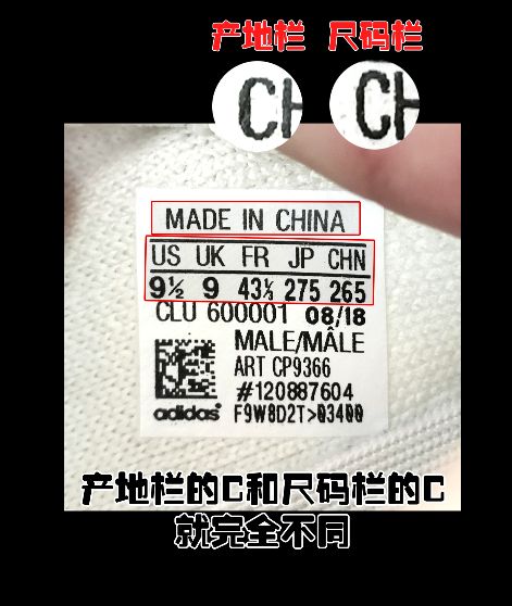 yeezy350纯原真假鉴定方法,yeezy350真假鉴定方法黑红