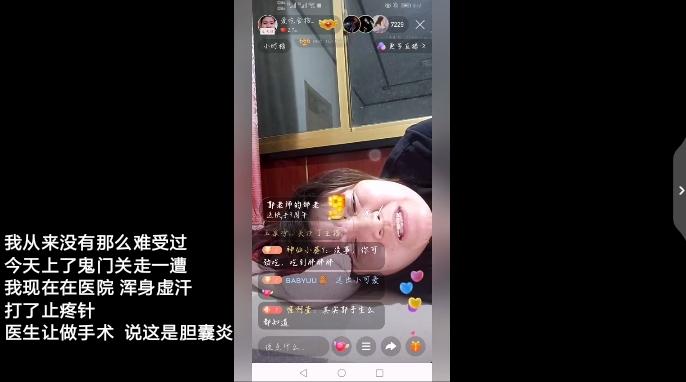 被她毁掉的人生,不自律毁掉了自己