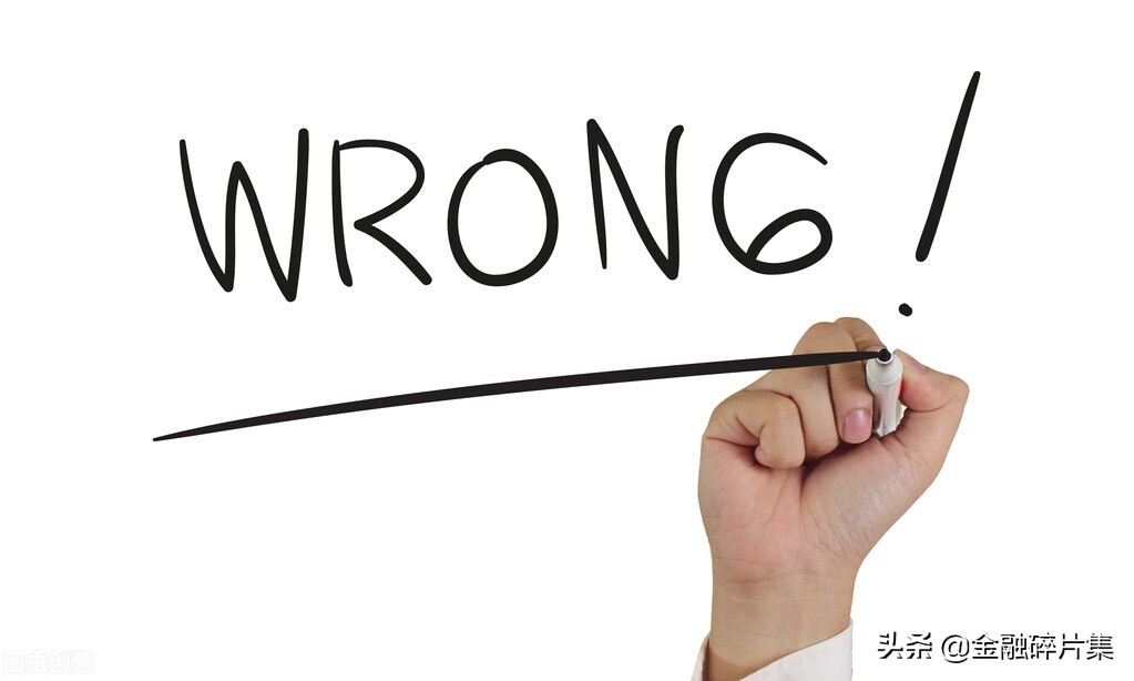认知误区的后果,认知偏差对投资影响