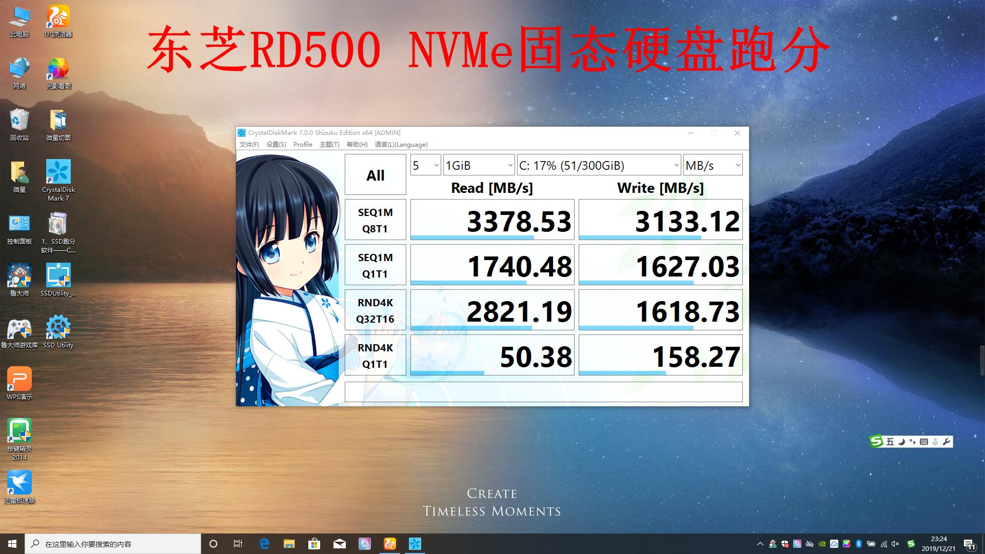东芝c805升级固态硬盘,东芝nvmerc500固态硬盘