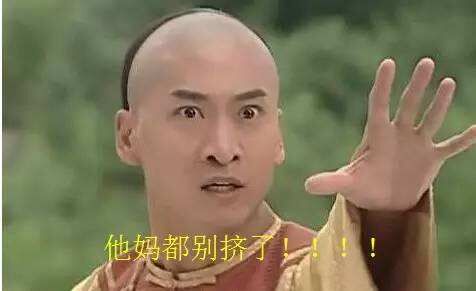 地铁怎么玩四排突击,地铁怎么那么挤