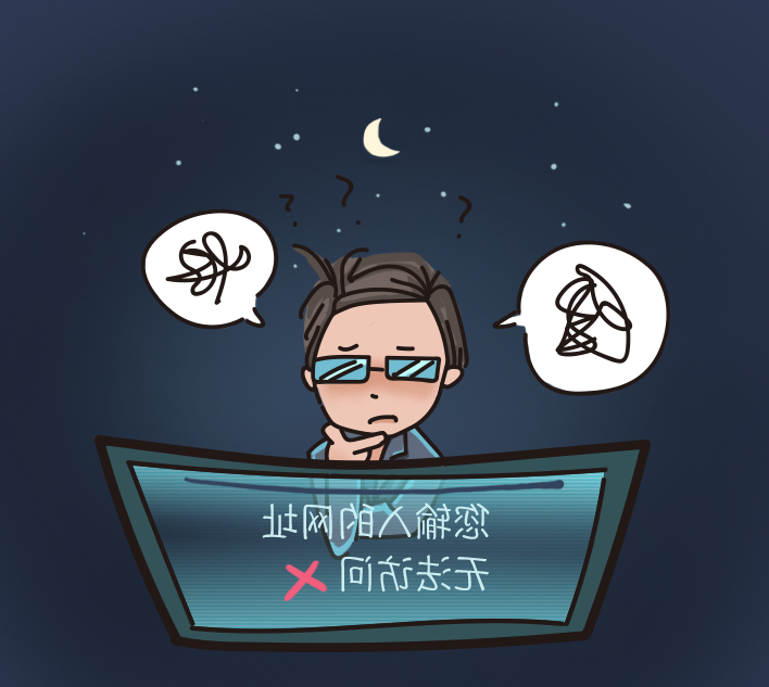 网站不能访问了是什么原因,无法访问网站找不到服务器ip地址