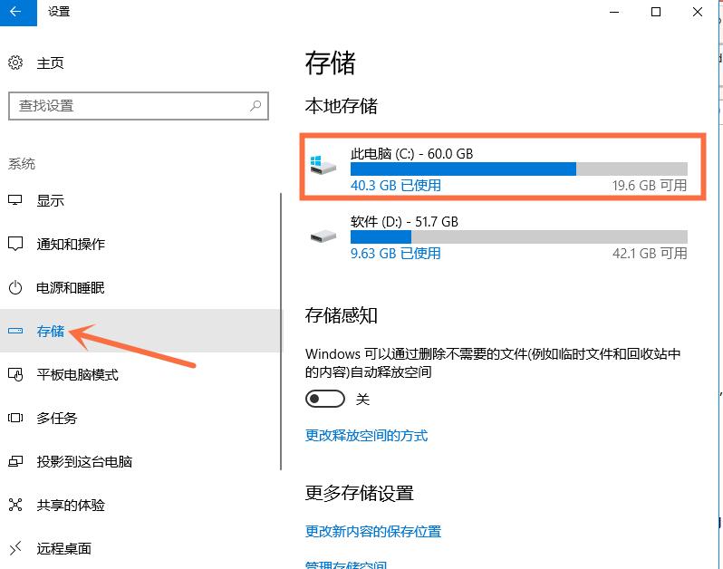 windows10c盘怎么清理到只剩系统,windows10如何清理c盘的垃圾文件