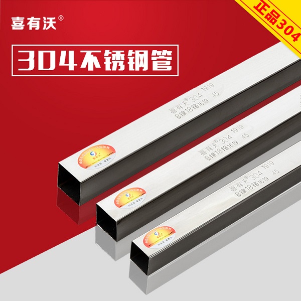 304不锈钢管耐酸吗,304不锈钢管可以用在哪些地方