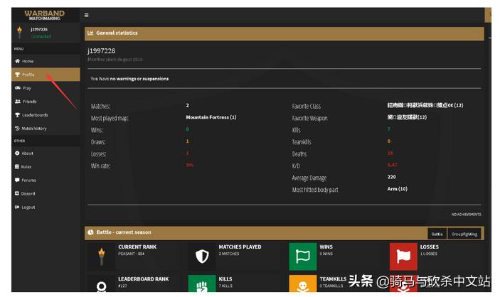联机骑马与砍杀战团两个人怎么玩,骑马与砍杀战团攻略详解大全