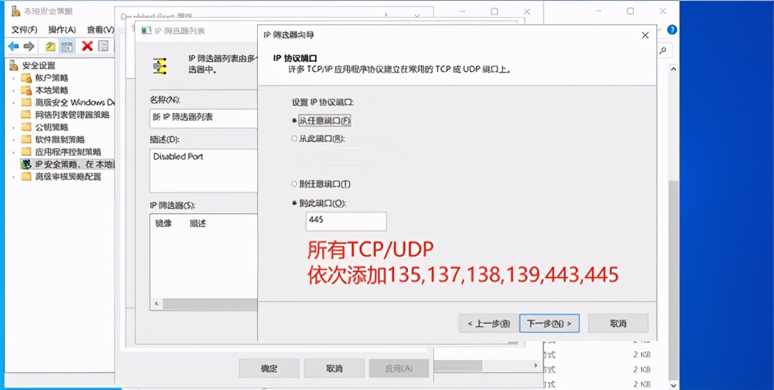 windowsserver服务器安全配置,windows服务器安全方案