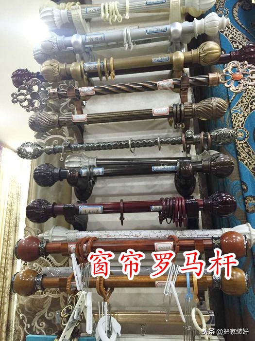 新房装修窗帘应该买哪些,装修买窗帘记住3点不踩坑