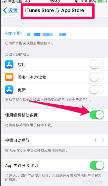 苹果手机如何下载大于200m的软件,iphone怎么下载超过150mb