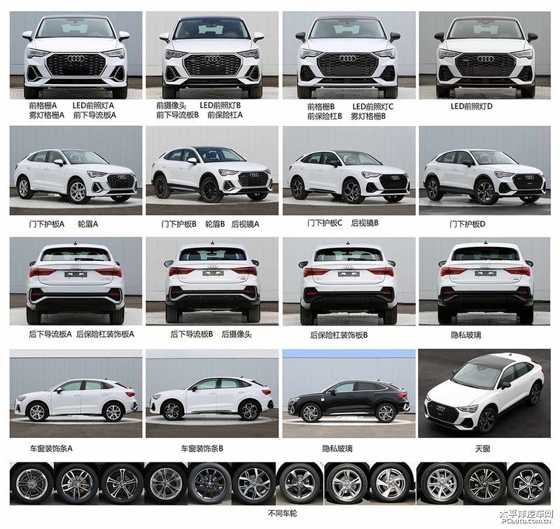 奥迪新a4l2023款,奥迪a3和小鹏p7哪个好