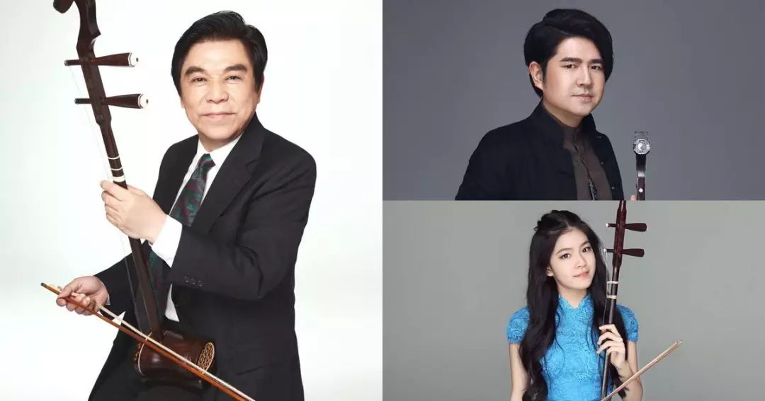 郭琴星二胡陕北抒怀,郭琴星二胡教学视频