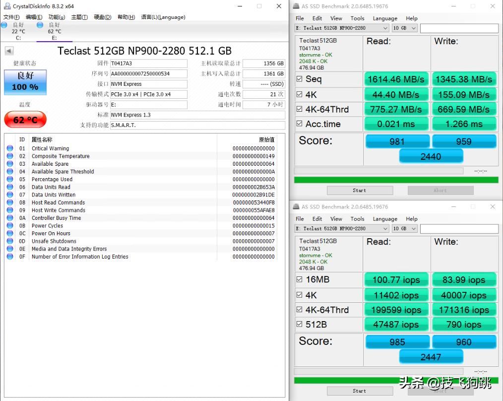 台电幻影m.2固态,台电m.2固态硬盘怎么样
