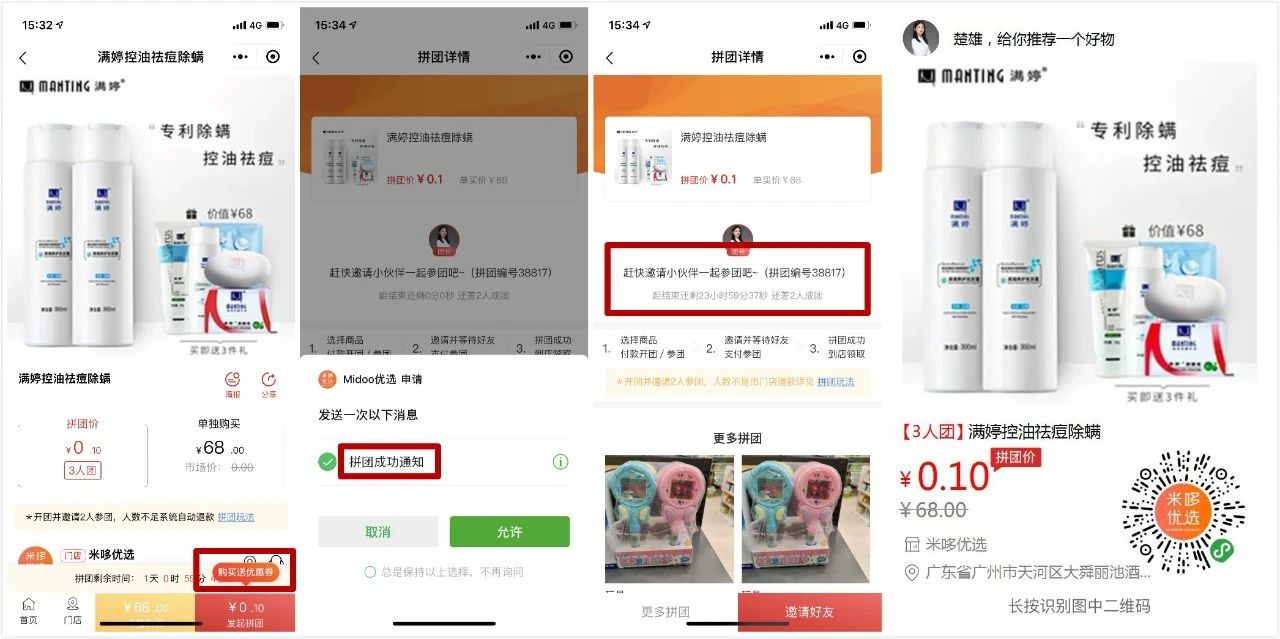 卡姿兰营业收入,卡姿兰年营收