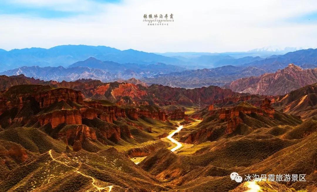 冰沟丹霞景区游玩攻略,冰沟丹霞景区开放时间