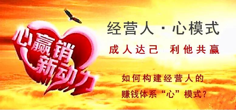 如何提升自己的人性思维,九条人性思维法则