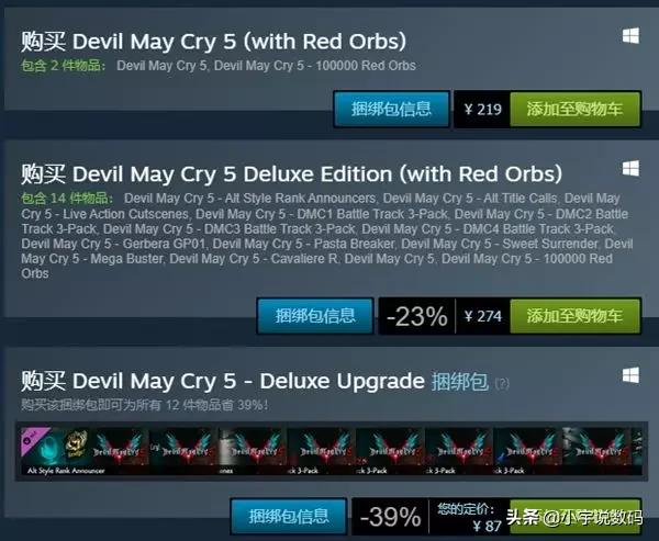 最近优惠的主机游戏,电脑上什么游戏现在打折