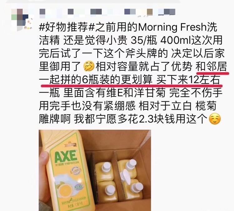 云集是被封了还是上市了,现在云集平台是传销吗