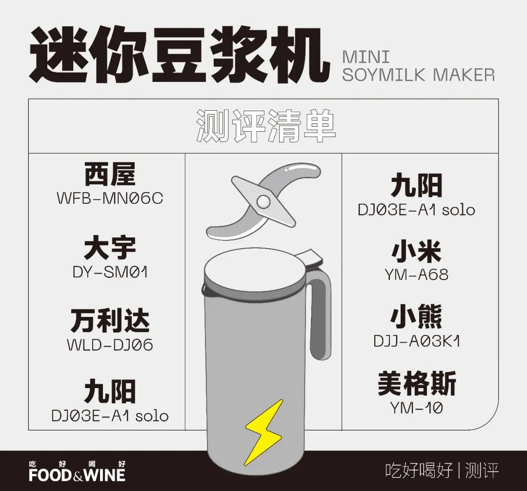 推荐一款超级好用的豆浆机,豆浆机哪款做得最好最实用