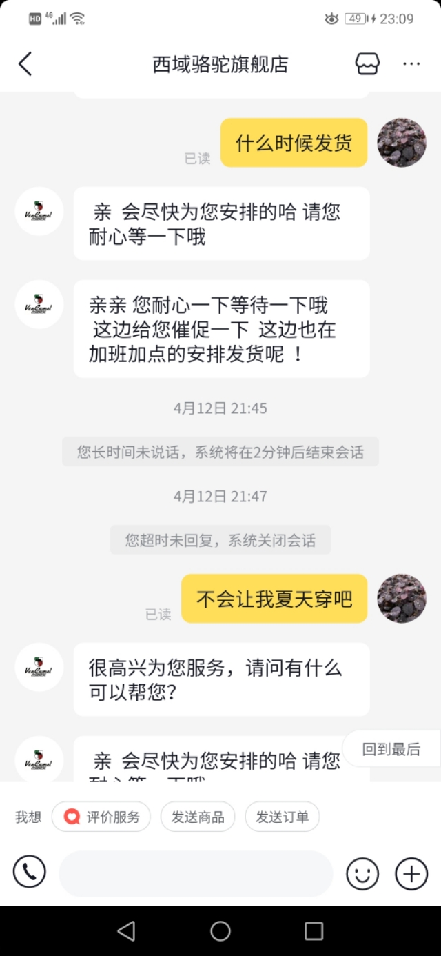 抖音直播间买货靠谱吗,抖音如何买货付款