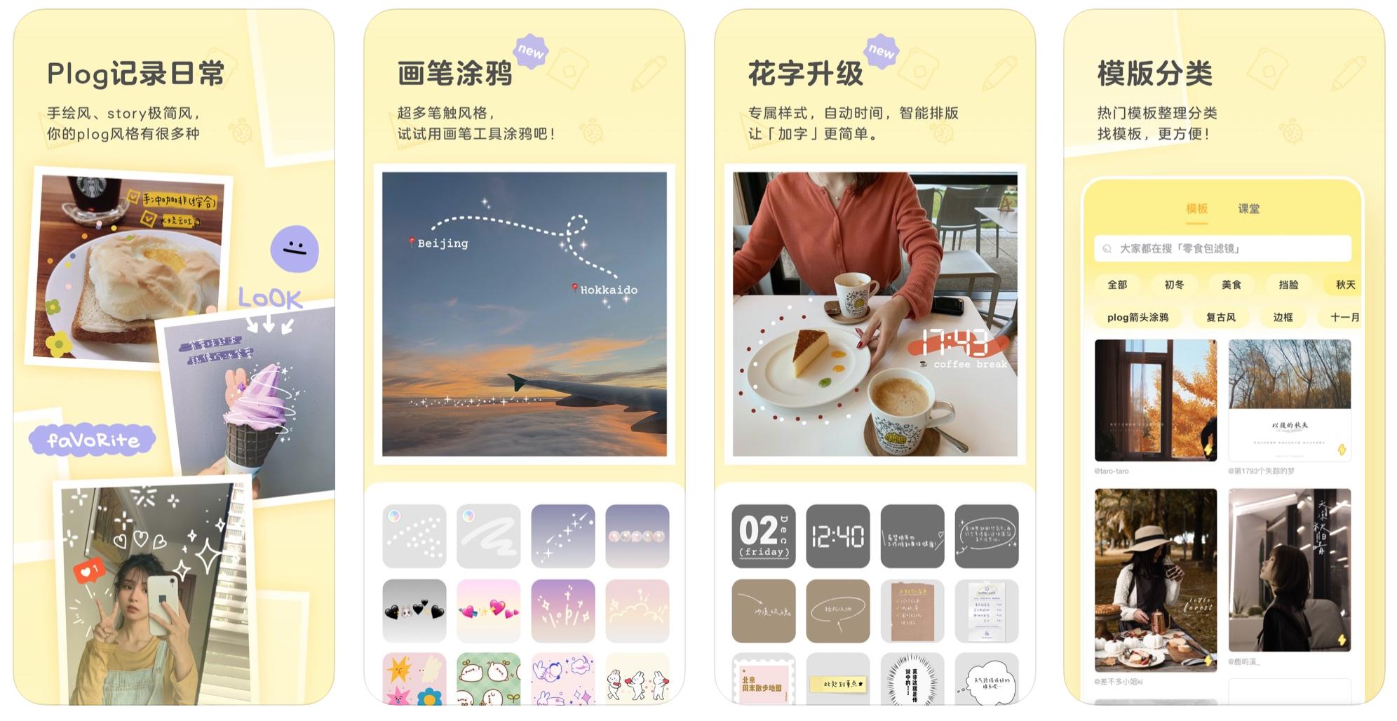 10个高级感的小众app,酒香不怕巷子深附近