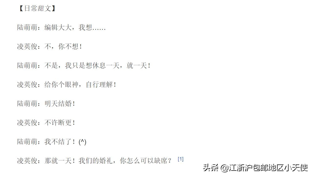 男主是九代单传的都市文,9本男主是腹黑的小说