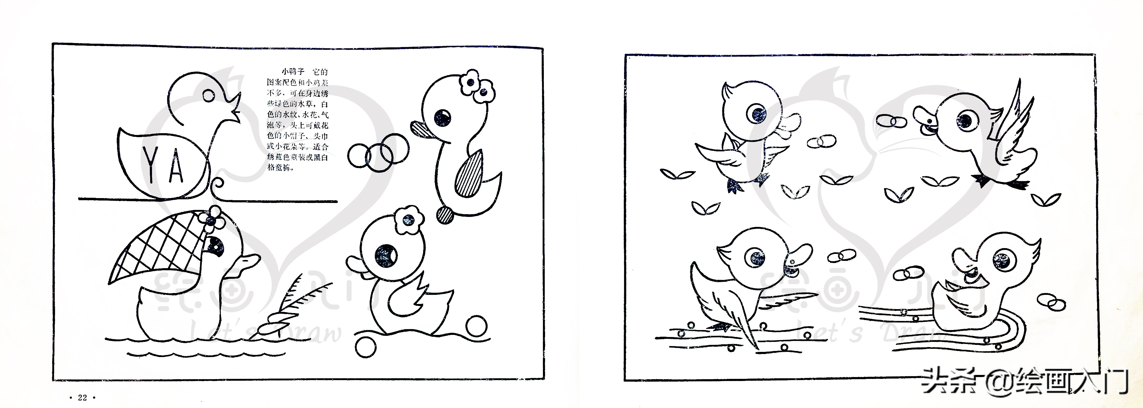 刺绣花边简笔画,100幅创意简笔画