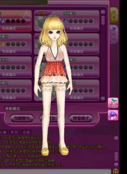 重温炫舞,QQ炫舞最新穿搭