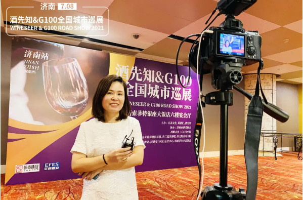 酒先知上海展,酒先知直播专场